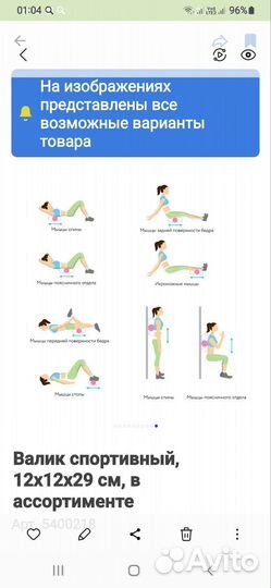 Кольцо для пилатеса и диск для похудения