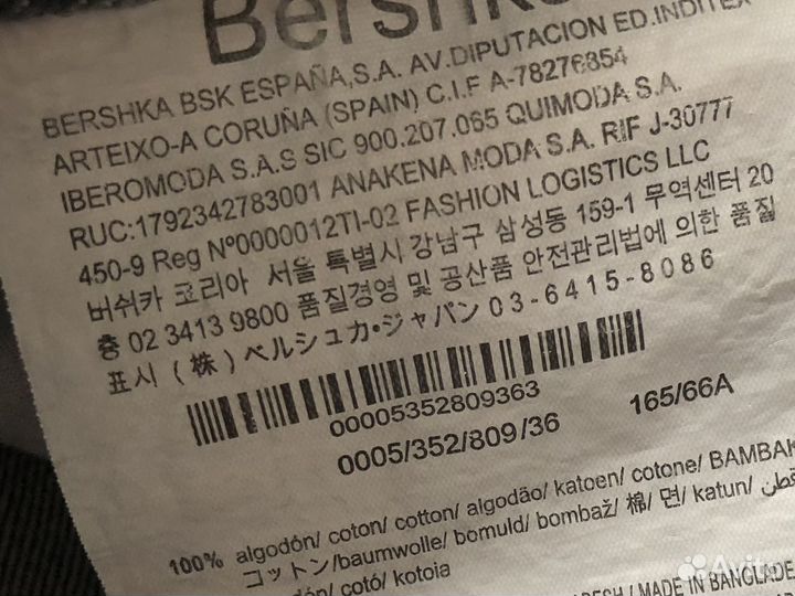 Джинсы bershka mom