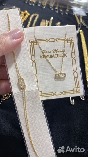 Золотая Цепь с браслетом