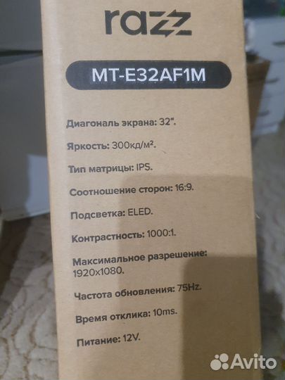 Монитор для компьютера 32 дюйма