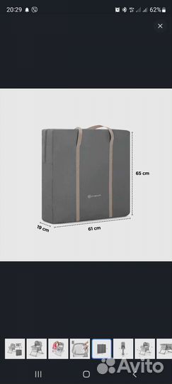 Детская кроватка люлька колыбель