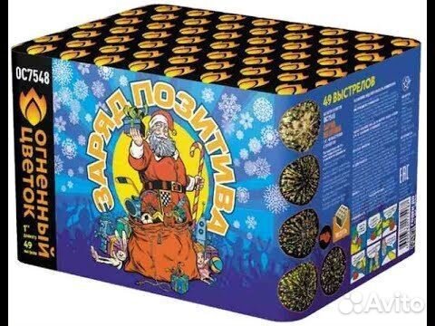 Фейерверк Заряд позитива 49 залпов