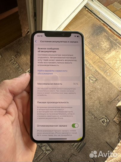 iPhone 11 Pro, 256 ГБ