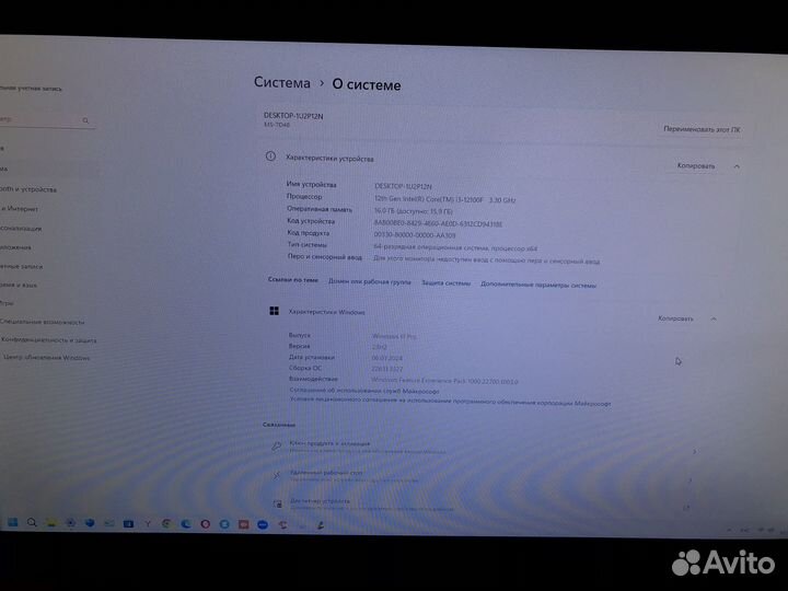 Настольный компьютер игровой