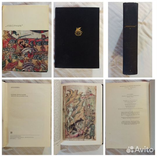 Книги бвл+бсэ в подарок (всего 131 том)