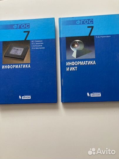 Учебники по информатике 6,7,8,9,10,11класс