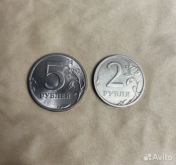 2 и 5 рублей 2003 года