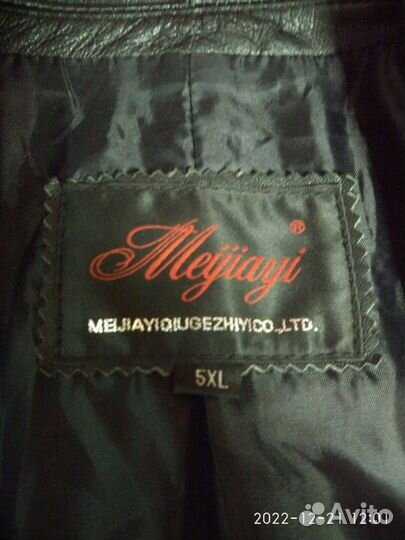 Кожаный пиджак мужской