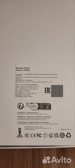 Планшет teclast T50 Pro