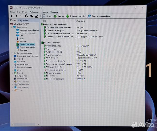 Аккумулятор для Acer 4400mAh 48Wh AS10D81