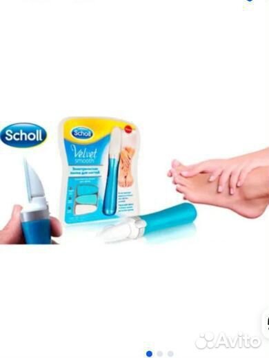 Электрическая пилка для ногтей Scholl