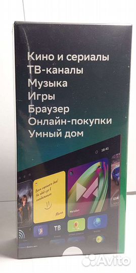 Умная приставка SberBox