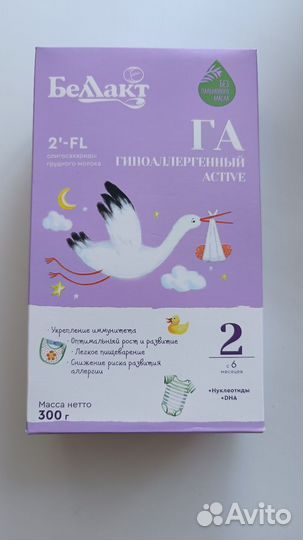 Детская смесь беллакт га2 20шт