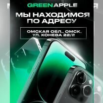 iPhone 13 Pro, 256 ГБ