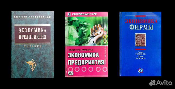 Экономика. Логистика. Маркетинг. Менеджмент