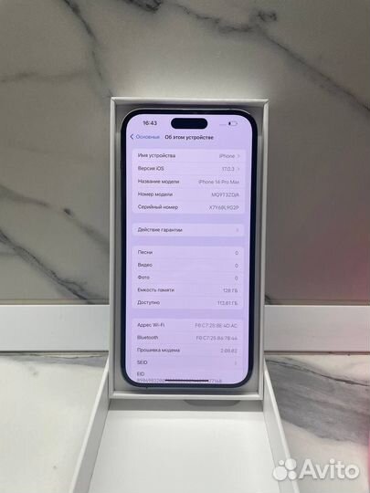 iPhone 14 Pro Max, 128 ГБ
