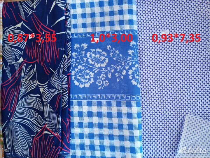 Х/Б ткань Ситец,Сатин СССР для шитья