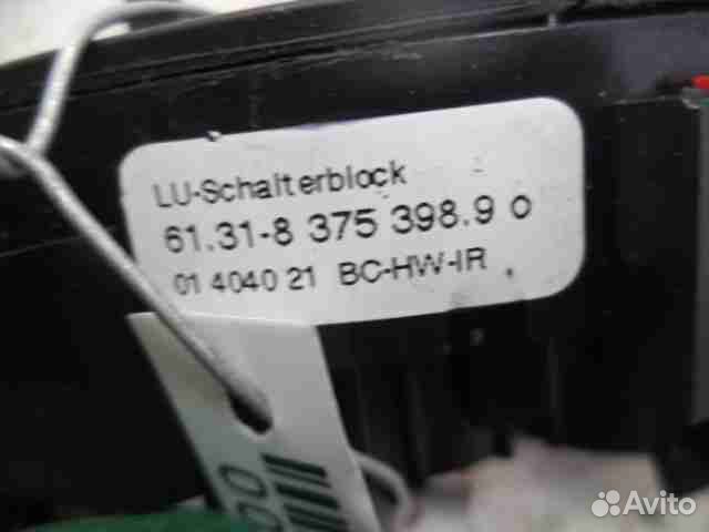 Переключатель подрулевой (стрекоза) BMW X5 E53