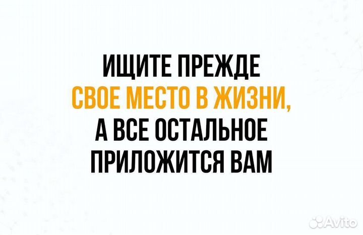 Финансовый консультант