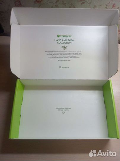 Коробка подарочная Синергетик (пустая)