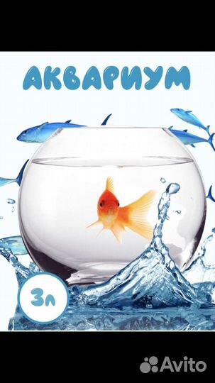 Ваза шар 3 л стекло