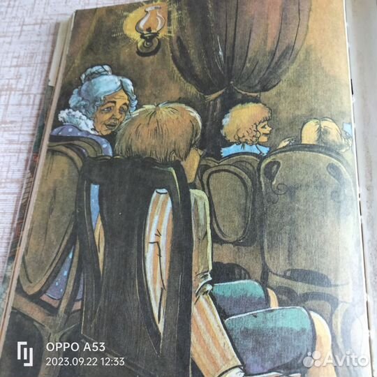 Тим Талер или проданный смех