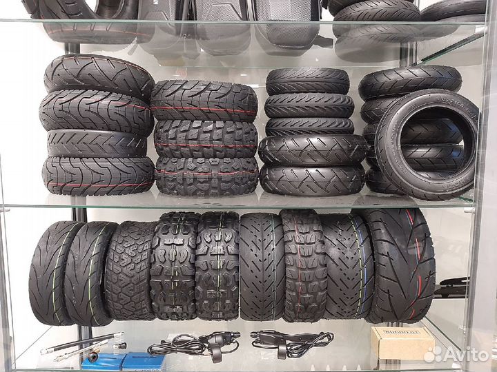 Покрышки на электросамокаты Kugoo и др