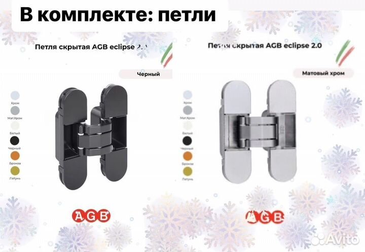 Скрытые двери invisible под покраску