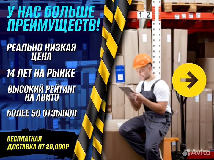 Таль 1 тонна + доставка