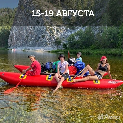 Сплав по реке Ай, Южный Урал (3 дня 2 ночи)