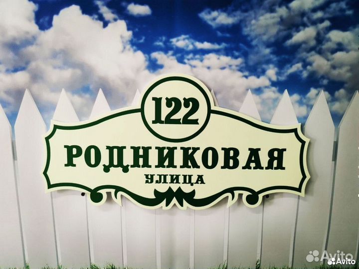 Маленькие и большие таблички