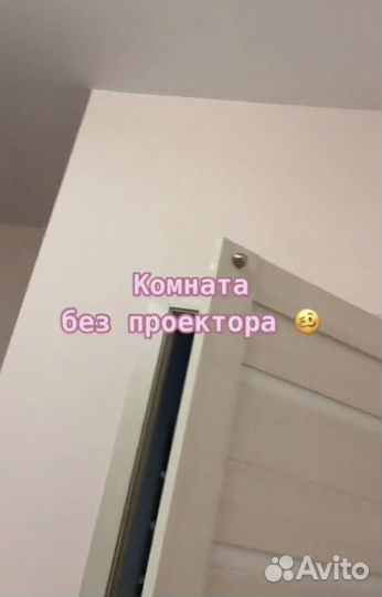 Проектор звездного неба