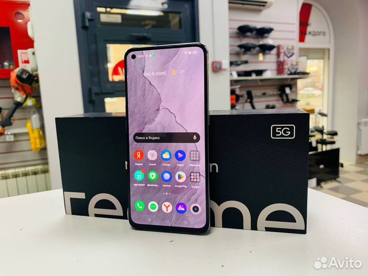 realme GT Master Edition, 6/128 ГБ