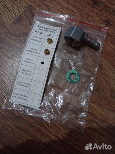 Газовая варочная панель новая, 2 конфорки. новая