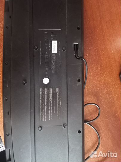 Клавиатура