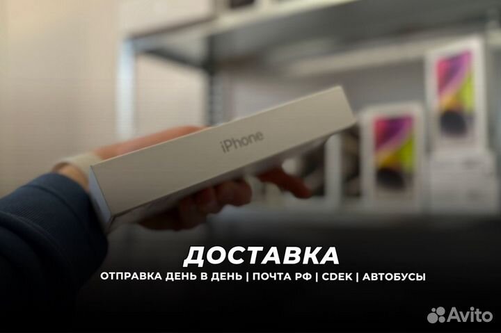 iPhone 15 Pro, 256 ГБ