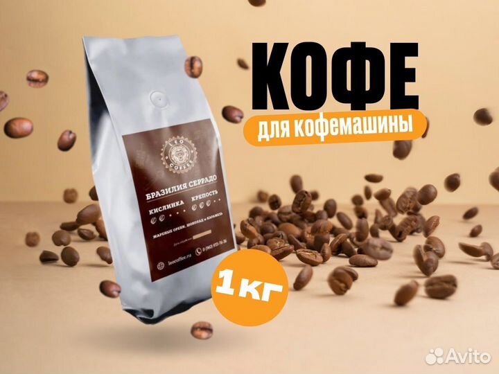 Кофемашина saeco lirika one touch cappuccino