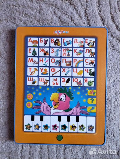 Планшет Азбукварик