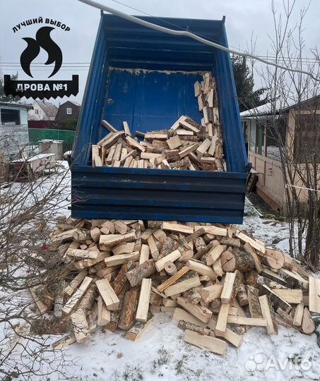Дрова колотые с доставкой