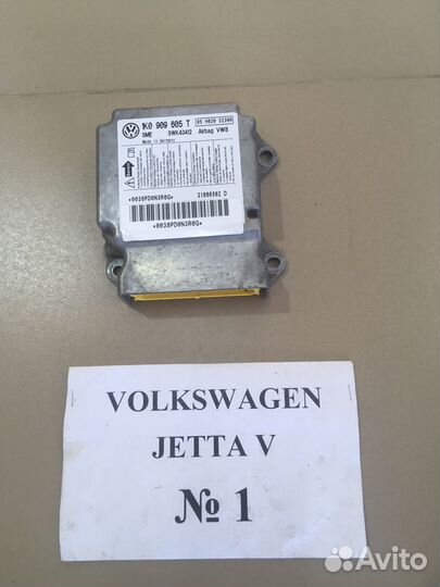 Блок и датчик AIR BAG Volkswagen Jetta 5