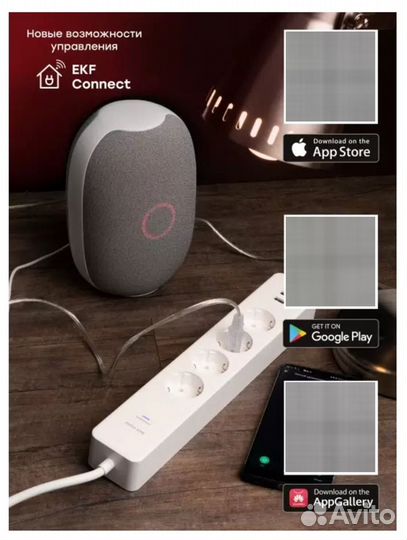 Умный удлинитель EKF Connect Wi-Fi, USB новый