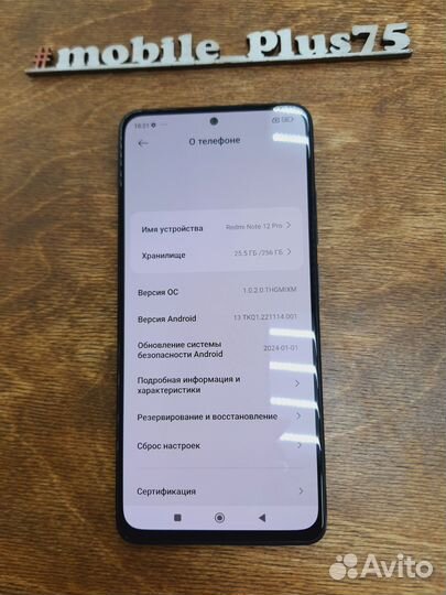 Xiaomi Redmi Note 12 Pro, 8/256 ГБ