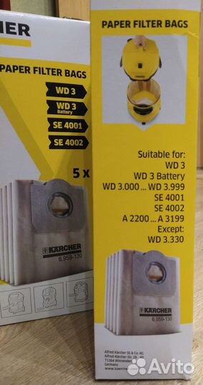 Фильтр-мешки Karcher
