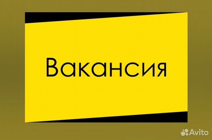 Упаковщик на склад Еженедельные выплаты Без опыта