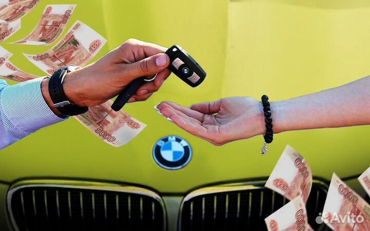 Срочный выкуп авто/ выкуп авто