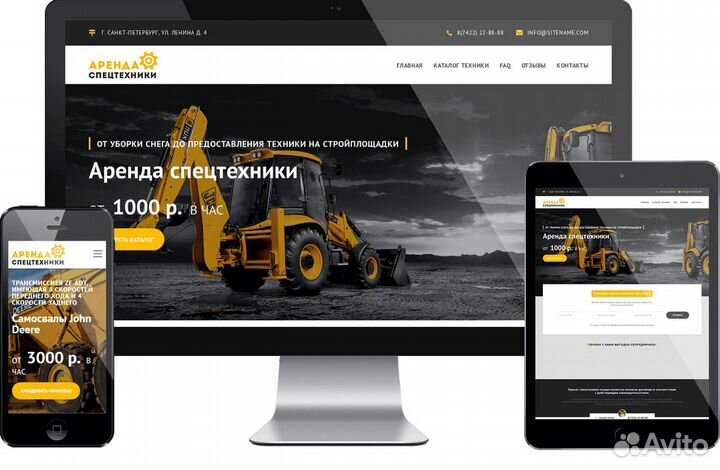 Создание сайтов, Частный мастер, Без предоплаты