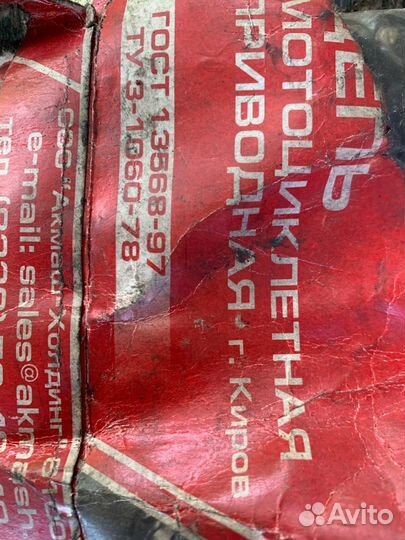 Цепь мотоциклетная приводная гост 13568-97