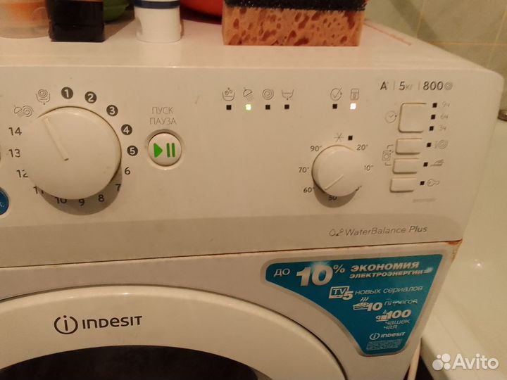 Стиральная машина автомат бу