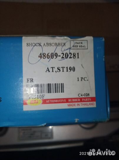 Опора стойки передняя 48609-20281