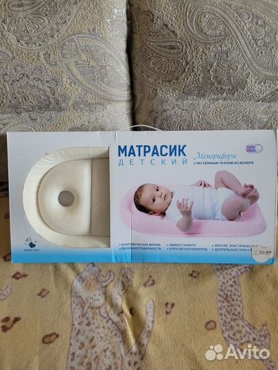 Подушка-позиционер